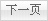 ��һ�